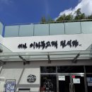 서천 이하복 고택 | 서천 가볼만한곳 전통혼례복 입고 꽃가마 사진까지! 감성 가득한 이하복 전시관 후기