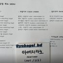 요베이글 이미지