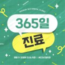 서산웰치과의원 | 예천동치과 임플란트 잘하는곳, 정확한 기준을 궁금해하시는 분들이라면?