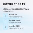 그린소프트웨어 이미지