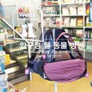 압구정웰 이미지