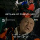 호동스포츠
