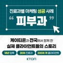 마케팅광고