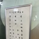 광화문에서 집밥이나 백반이 먹고 싶을 땐 훈이네밥상(feat. 스타벅스 푸른 용 클래식 밀크티 후기)