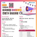 국제경영원 이미지