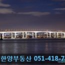 영선공인중개사사무소 이미지
