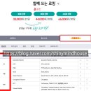 26 시드니 여행: 시드니 KT 로밍(ft. 중국 상하이 푸동 국제공항 경유 로밍 신청)