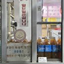 동부중학교 앞 버스정류장 이미지