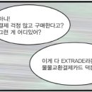 케이티앤티