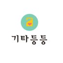 호텔얌 안동강남점 이미지