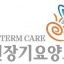 대경요양보호사교육원 이미지