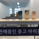 휴대폰수리센터바나나모바일 이미지