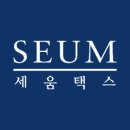 세정세무법인 이미지