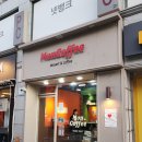 이마트24진주칠암점 | 진주 경상대 근처 커피 맛집 몬커피 Mon Coffee
