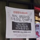 신내로 이미지