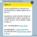 (주)아이누리 이미지