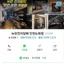 인연전자 이미지