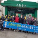 남원소독방역