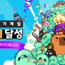 100스토어