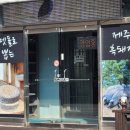 홀인원 | 오크밸리 맛집 능이백숙 ｜ 원주 라운딩 후 몸보신 제대로! 홀인원 후기