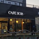 광양용강초등학교 | 광양읍 카페 추천 '카페솔라' 후르츠산도부터 불닭 소금빵까지 다양한 디저트 솔직후기