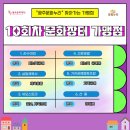 동명동행정복지센터 이미지