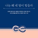한국싸나톨로지협회 이미지