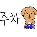 제주돈돗신화월드점 이미지