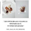 넛쏘굿 - 광명시 금하로533번길 5 | 넛쏘굿