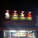 미스터파파임실치즈피자 이미지