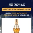 오휘대구