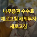 새로고침 티스토리