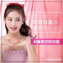 더동안의원 이미지