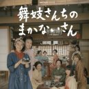 여기가 행복한 밥상 이미지