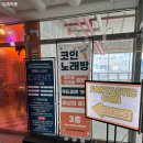 두꺼비노래연습장 네이버블로그
