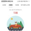 진주자동차종합검사소 이미지