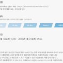 (주)대한항공씨앤디서비스