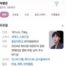 나는 일반인이다.&lt;채널십오야 : 박병은 배우 일반인 만들기&gt;티저영상편
