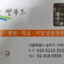 믿을마트 이미지