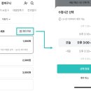 알뜰가게 이미지