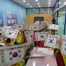 도화그림샘어린이집 이미지