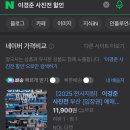 한국담배인삼공사(KT&G부산진) | 부산 상상마당, 이경준사진전:원스텝어웨이 후기(+싸게 할인받는 꿀팁