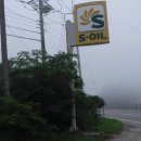 제일휴게소
