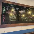 꽃돼지솥뚜껑삼겹살 이미지