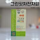 미니핏다이어트 | 쾌변을 위한 식이섬유 미니환 그린핏 차전자피 다이어트
