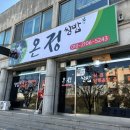북평반점 이미지