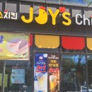 종합유통78