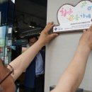 옥포2동 행정복지센터 이미지