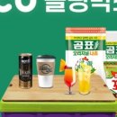 CU 만수점 이미지