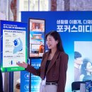 포커스컨설팅 이미지